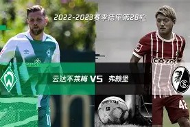 官方网站_拜仁慕尼黑德甲击败云达不莱梅穆西亚拉连过数人(拜仁慕尼黑足球俱乐部)