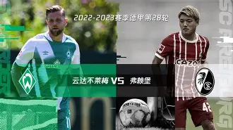 拜仁慕尼黑德甲击败云达不莱梅穆西亚拉连过数人(拜仁慕尼黑足球俱乐部) 拜仁慕尼黑德甲击败云达不莱梅穆西亚拉连过数人(拜仁慕尼黑足球俱乐部)